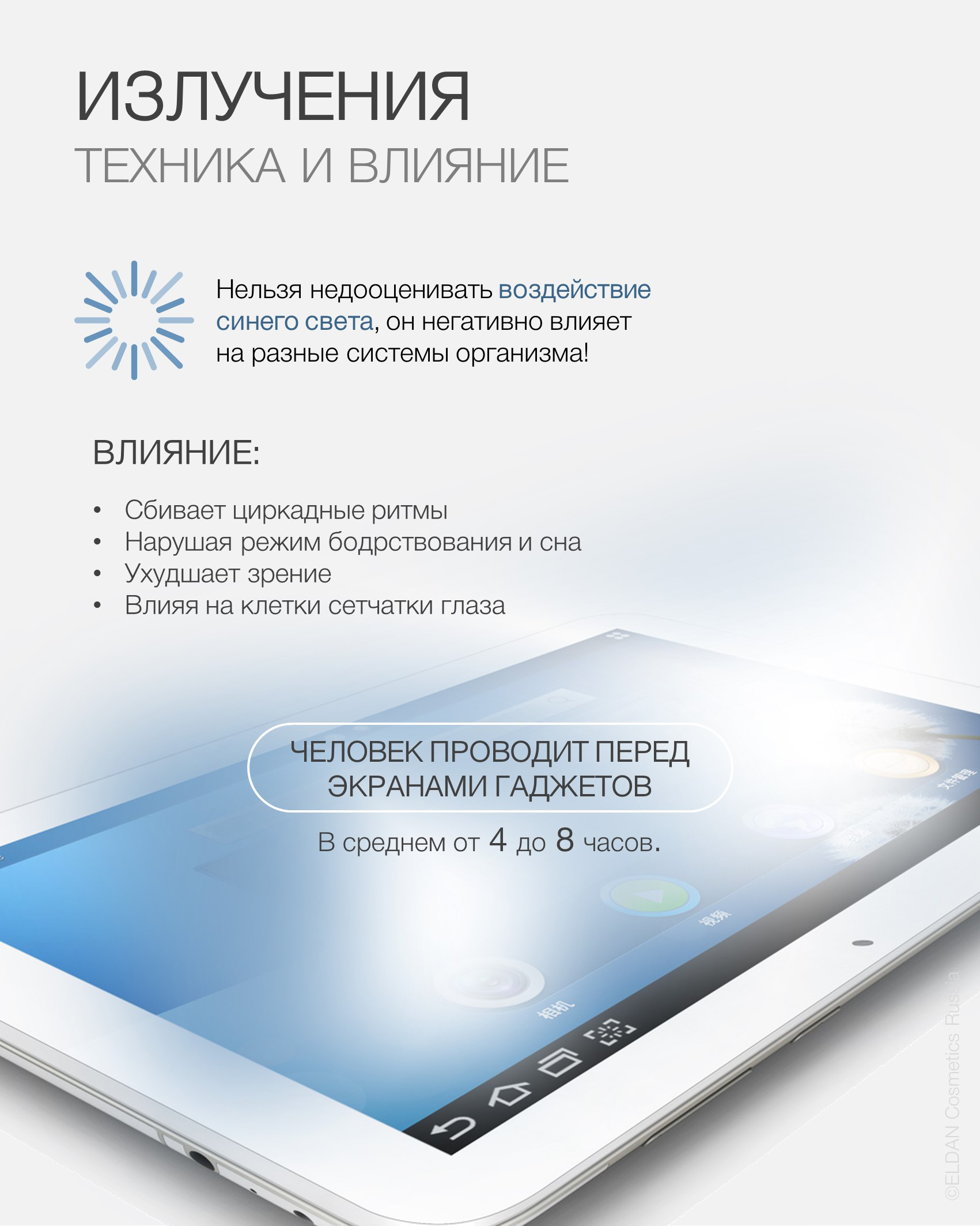 Пост излучения 2.jpg Пост излучения 2.jpg